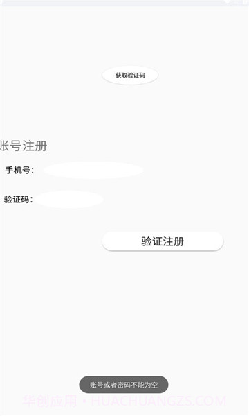 宝可梦词典截图1