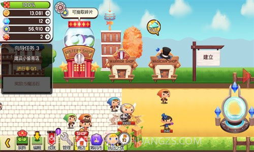 龙头镇截图2 龙头镇截图2