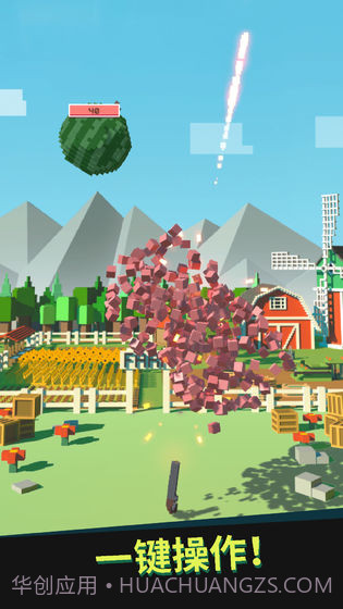 别让水果掉地上免费截图2 别让水果掉地上免费截图2