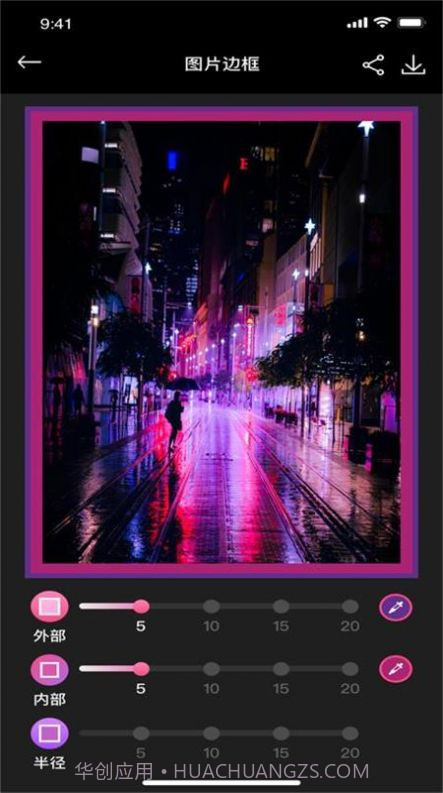 乐剪猫截图2 乐剪猫截图2