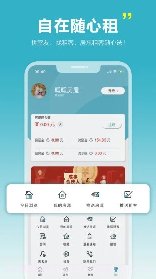 暖暖房屋截图4 暖暖房屋截图4