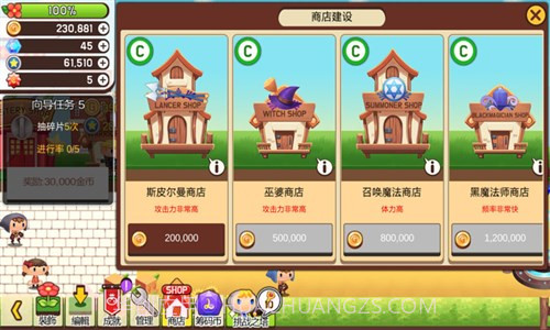 龙头镇截图4 龙头镇截图4