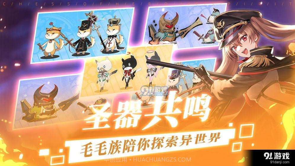 300大作战异世界自走棋截图2 300大作战异世界自走棋截图2