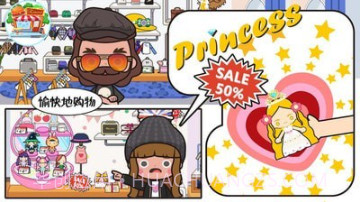 米加小镇购物中心截图1