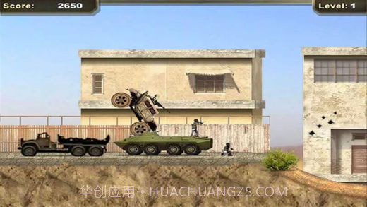 战争机器:悍马截图4 战争机器:悍马截图4