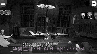 最黑暗的森林2正式版截图2 最黑暗的森林2正式版截图2