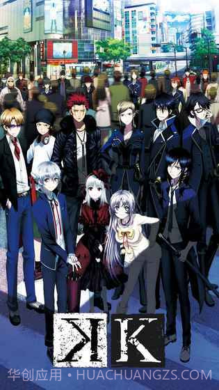 动漫K游戏最新截图4