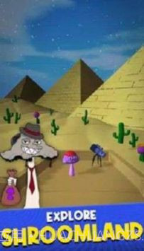 蘑菇冲刺截图3 蘑菇冲刺截图3