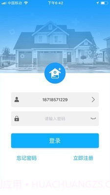 智慧湾智家截图1 智慧湾智家截图1