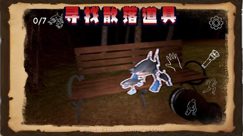 饥饿毛毛虫去更新版截图4