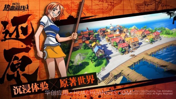 航海王进阶时代截图2