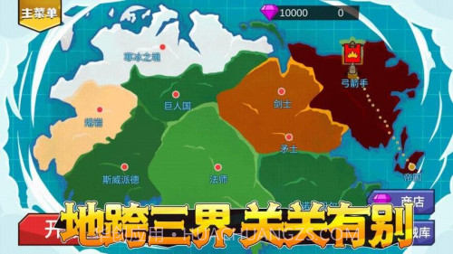 比比谁的人更多单机版截图5 比比谁的人更多单机版截图5