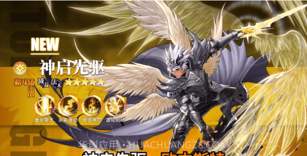 深渊猎人存档版截图2