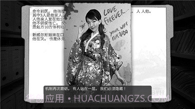 最黑暗的森林2正式版截图5 最黑暗的森林2正式版截图5