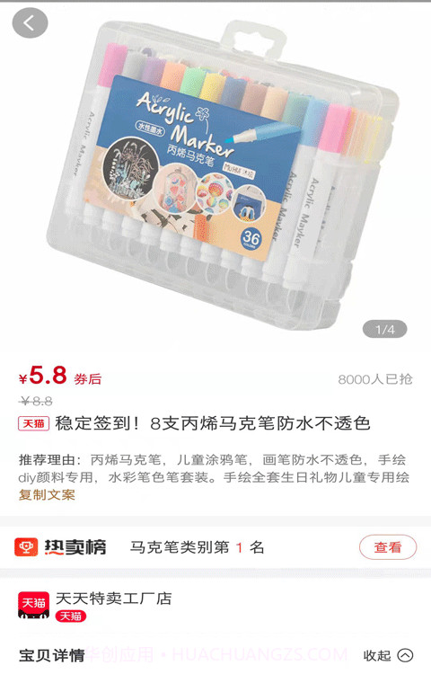 券嬷嬷截图1 券嬷嬷截图1