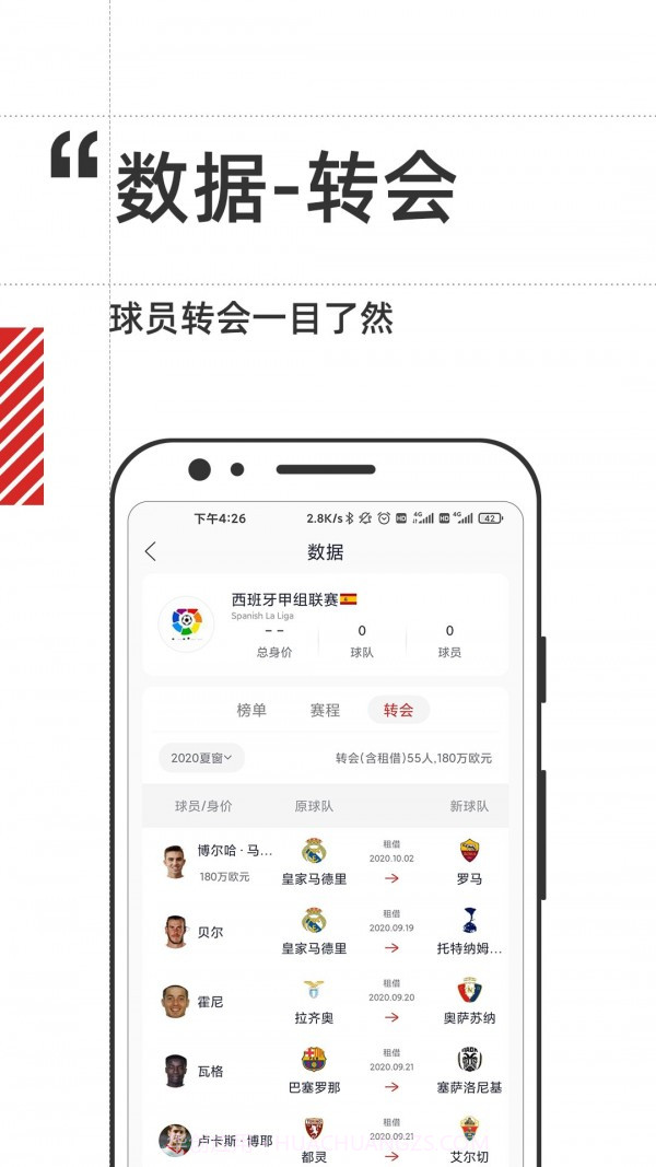 章鱼帝截图3 章鱼帝截图3