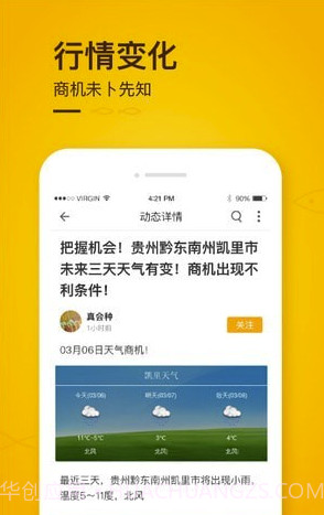抓鱼V2.02.21截图2