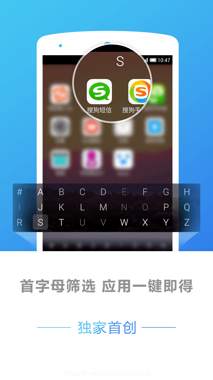 搜狗桌面截图4 搜狗桌面截图4