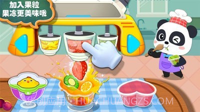 宝宝手工零食截图3 宝宝手工零食截图3