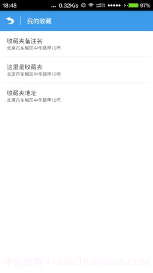 位移空间截图3 位移空间截图3