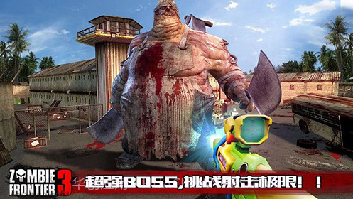 僵尸前线3截图2 僵尸前线3截图2