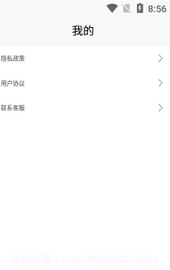 物理大师帮截图2