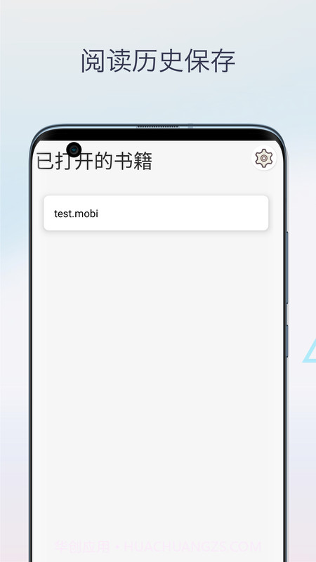 Mobi阅读器ios版截图2