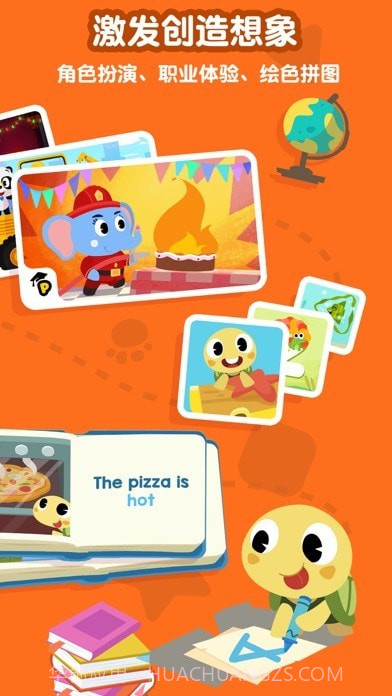 熊猫博士看世界截图2 熊猫博士看世界截图2