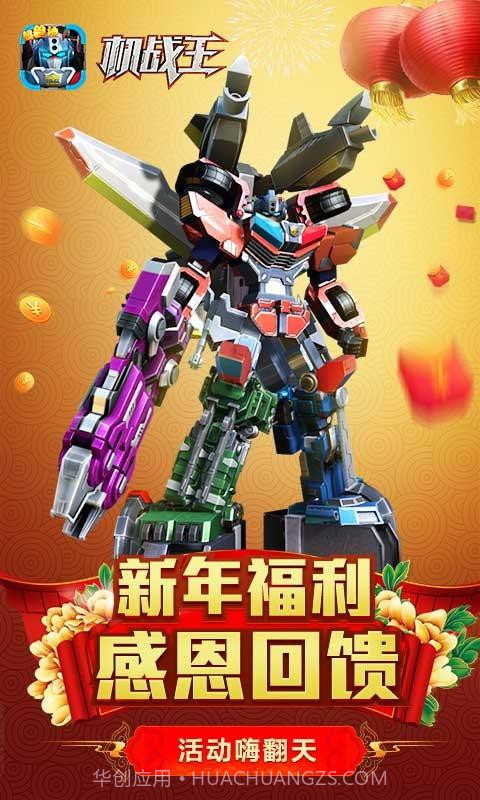 机战王截图4 机战王截图4