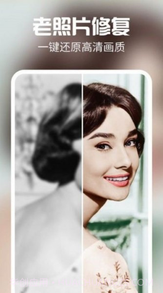 时间变老相机截图2