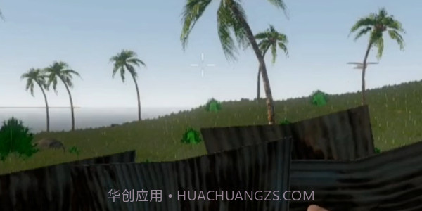 海岛生存模拟器联机版截图2