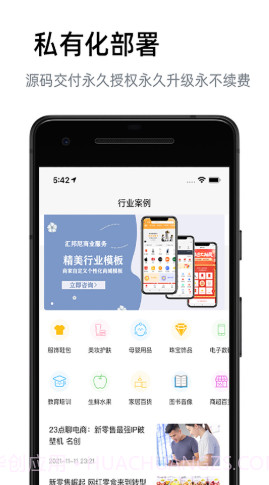 汇邦尼截图1 汇邦尼截图1