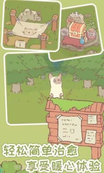 猫咪物语无限金币钻石版截图3