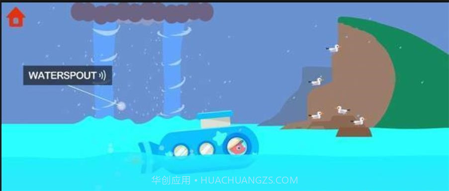 恐龙潜水艇截图2