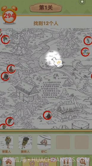 梦想改造大师截图3