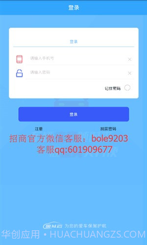 金斗云截图4 金斗云截图4