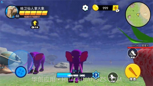 妖怪大变身去更新版截图5