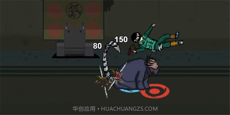 像素火影绯琉琥截图3