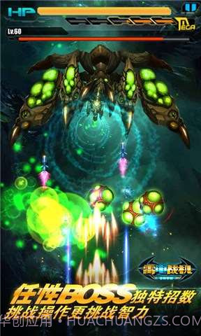 银河X战舰截图6