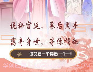 另一个我截图3 另一个我截图3