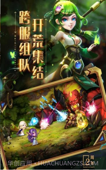 口袋兽人之部落崛起无限钻石版截图3