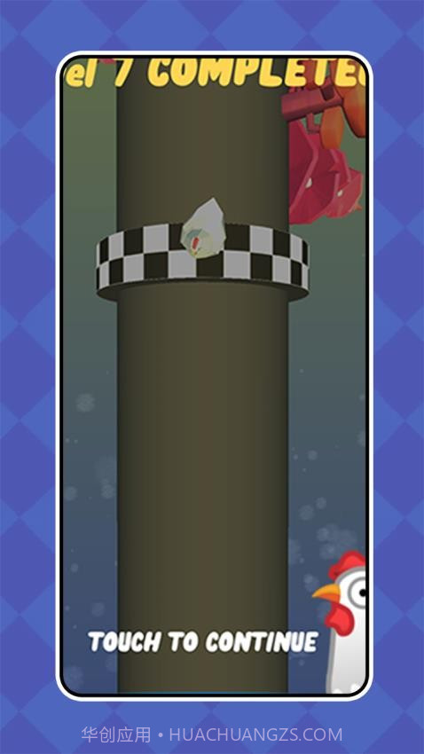 迷失小鸡大冒险修改版截图4 迷失小鸡大冒险修改版截图4