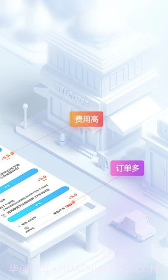 蜂鸟众包截图2 蜂鸟众包截图2