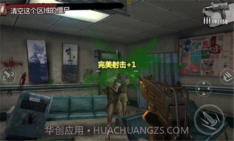 僵尸前线41.78截图2