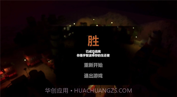 红夜之刃截图1 红夜之刃截图1