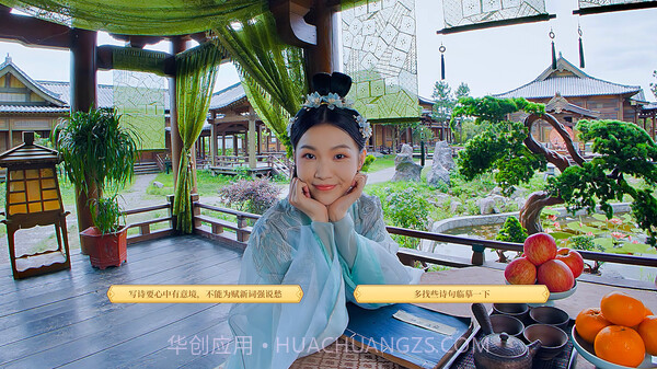 我被古装美女包围了截图3 我被古装美女包围了截图3