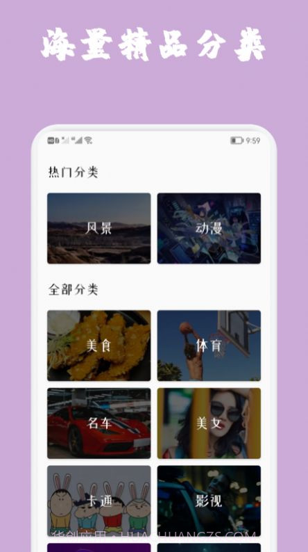 动图壁纸截图1 动图壁纸截图1