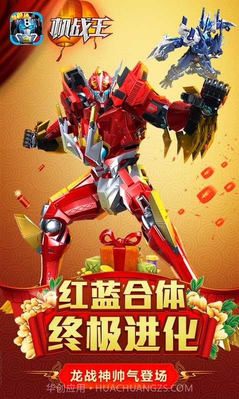 机战王截图3 机战王截图3
