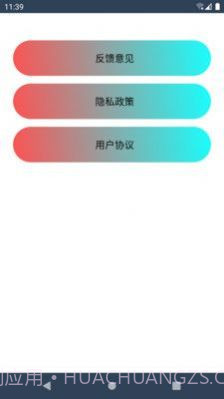 宅家健身截图4