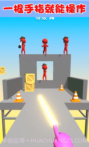 原力指指截图2 原力指指截图2